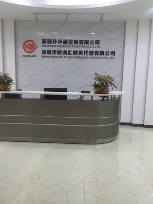 深圳市財海匯財務(wù)代理 企業(yè)發(fā)展咨詢與注冊服務(wù)的專業(yè)之選