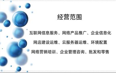 元寶網(wǎng)絡(luò)信息咨詢服務(wù) 數(shù)據(jù)時代的智慧導(dǎo)航