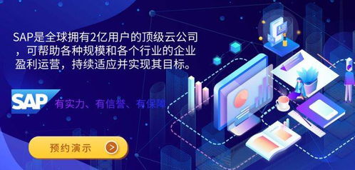 注塑行業(yè)引入ERP系統(tǒng)的核心優(yōu)勢與信息咨詢服務(wù)價值